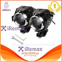 iremax ไฟตัดหมอกLED สำหรับรถจักรยานยนต์ 125W 3000LM U5 จำนวน 2ชิ้น (ขอบสีดำ)