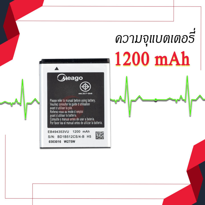 แบตเตอรี่-samsung-mini-galaxy-mini-s5570-s5310-eb494353vu-แบต-แบตมือถือ-แบตโทรศัพท์-แบตเตอรี่โทรศัพท์-แบตแท้-100-สินค้ารับประกัน-1ปี