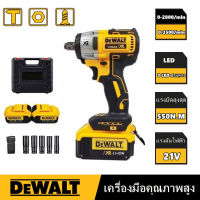 DEWALT ประแจไฟฟ้า บล็อกไฟฟ้า เครื่องมือช่าง ประแจไฟฟ้าไร้สาย 21V 2ก้อน 3500rpm 350-550 N.M ประแจไฟฟ้า มีความแข็งแกร่ง แรงบิดสูง สว่านไฟฟ้า 259Vf