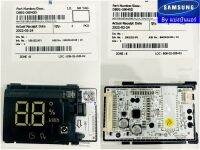 แผงรับสัญญาณรีโมทซัมซุง Samsung  ของแท้ 100%  Part No. DB92-05040D