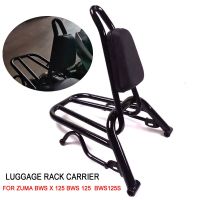 Motorcycle Accessories Luggage Rack Carrier Rear Passenger Backrest For Zuma BWSX 125 BWS 125 BWS 150CC