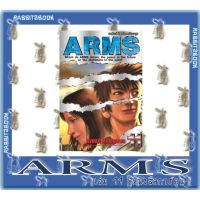 ARMS อาร์มส์ หัตถ์เทพมืออสูร [หนังสือการ์ตูน]