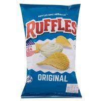 สินค้าเข้าใหม่ ? มันฝรั่งทอดกรอบรสออริจินอล Ruffles Original Potato Chips 184.2g.?