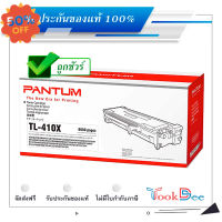 Pantum TL-410X ตลับหมึกโทนเนอร์แท้ Original Toner Cartridge #หมึกสี  #หมึกปริ้นเตอร์  #หมึกเครื่องปริ้น hp #หมึกปริ้น   #ตลับหมึก