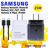 Samsung Type-C 3A 25W. ❤ หัวชาร์จ+สาย​ชาร์จ​ Super Fast Charger S22/S21/S20/Z flip3/Z fold3/Note20/Note10