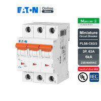 EATON PLS6-C63/3 MCB 3P 63A 6kA (IEC/EN 60898), ลูกย่อยเซอร์กิตเบรกเกอร์ขนาดเล็กรุ่น 3 โพล 63แอมป์ - Moeller Series สั่งซื้อได้ที่ Eaton Online Store