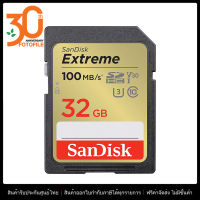 เมมโมรี่การ์ด SanDisk Extreme SDHC 32GB 100MB/s SDHC-I V30 U3 Class 10