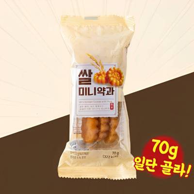 ขนมคุ๊กกี้อบน้ำผึ้ง ขนมโบราณเกาหลี ยักวา mini korean cookie with rice yakwa 70g 쌀미니약과