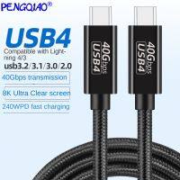 USB4 data cable TypeC dual head compatible lightning 4/340Gbps transmission line 8K projection line 240W full function