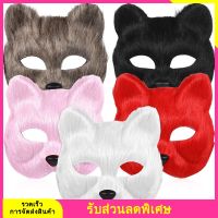 5pcs Fox Plush Simulation Photo Prop Prop Proc