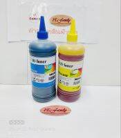 หมึกเติมสำหรับเครื่องพิมพ์ BROTHER  ทุกรุ่นที่ติดแท็งก์ 1ชุด มี 2 สี(สีเหลือง,สีน้ำเงิน) ขวดละ 500 ML (ออกใบกำกับภาษีได้)