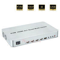 KVM HDMI เครื่องดูหลายหน้าจอ4X1,เครื่องดูอเนกประสงค์4 In 1พร้อมหน้าจอตัวสลับวิดีโอไร้รอยต่อเครื่องดูหลายฟังก์ชัน4 In 1สำหรับ USB เมาส์และคีย์บอร์ดทีวีพีซี