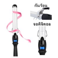 ส่งไว ของแท้? CB รุ่นใหม่ปี 2023‼️ หน้าจอดิจิตอล เครื่องม้วนผม CB professional ceramic curling iron Jumbo ซีบี ม้วนผม เครื่องม้วน เครื่องม้วนลอน ม้วนลอน 28 mm 3