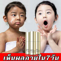 เซรั่มหน้าใส เซรัมหน้าขาวใส ซรั่มไวท์เทนนิ่ง ฟูผิวเนียน เซรั่มบำรุงผิวหน้า กระจ่างใสผิว ลดเม็ดสีเมลานิน ยลดผิวเหลือง