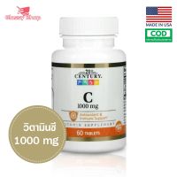 วิตามินซี 21st Century Vitamin C 1,000 mg 60 Tablets