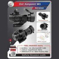 Dot Aimpoint M3 RD3000