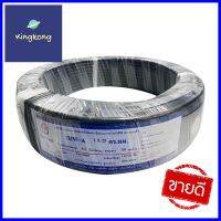 สายไฟ THW-A UNITED 1x25 ตร.มม. 50 ม. สีดำTHW-A ELECTRIC WIRE UNITED 1X25SQ.MM 50M BLACK **ด่วน สินค้าเหลือไม่เยอะ**