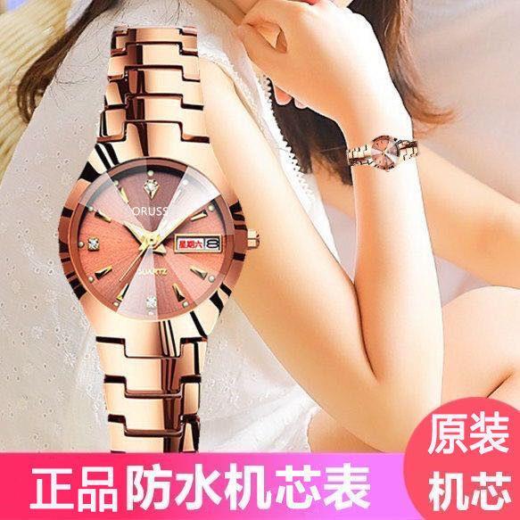 theautomatic-mechanical-watch-female-fashion-waterproof-luminous-tungsten-steel-and-women-watch-joker-web-celebrity-ladies-watch
