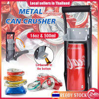 [yymall]Can Crusher เครื่องบีบกระป๋อง เครื่องหนีบกระป๋อง มือโยก ยึดผนัง พร้อมที่เปิดขวด