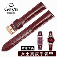 Geya สายนาฬิกา Original Ladies Leather Bright Leather 76052/76020/6236/Star Wine Red Bracelet 16