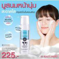 Scentio Mousse foam Co Q10 เซนทิโอ คิวเทน ดีพ คลีน มูส เฟเชียล โฟมล้างหน้า [ 150มล. ]