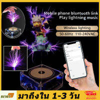 Bluetooth-ใช้งานร่วมกับเพลง Tesla Coil AC110-240V 120W ปาล์ม Tesla Coil 10ซม.สูงความถี่แรงดันไฟฟ้า Pulse Arc เครื่องกำเนิดไฟฟ้า