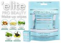 (3 แพค) ผ้าเปียกเช็ดทำความสะอาด เครื่องสำอางพกพา  Elite pro beauty makeup cleansing