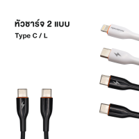 ลดกระหน่ำ Ramenik สายชาร์จเร็ว PD(20 W) สำหรับ Type-C To Micro/Type-C/L