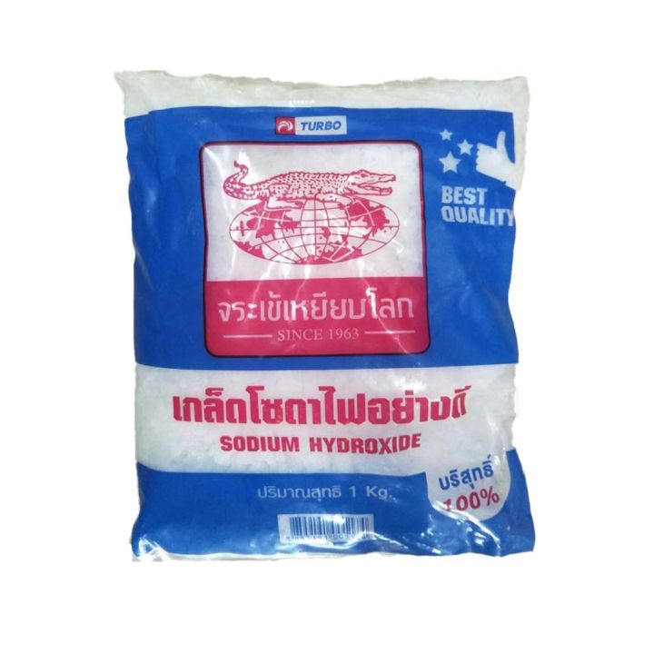 โซดาไฟ-เกล็ด-บริสุทธิ์-100-ตราจระเข้เหยียบโลก-1kg-เต็ม