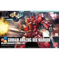 Bandai HGBF Gundam Amazing Red Warrior : 858 LazGunpla