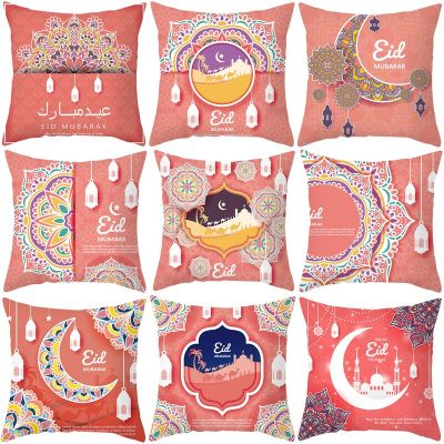 Ramadan Pillow Covers Eid Mubarak Decor Pillow Cover Islam Ramadan Kareem Eid Mubarak Decor For Party Pillowcase