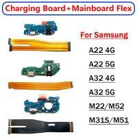 ขั้วต่อพอร์ตชาร์จ USB 10 ชิ้น / ล็อตพร้อมเมนบอร์ดหลัก Flex สําหรับ Samsung A22 A32 4G A33 5G M22 M31S M32 M325F M51 M52