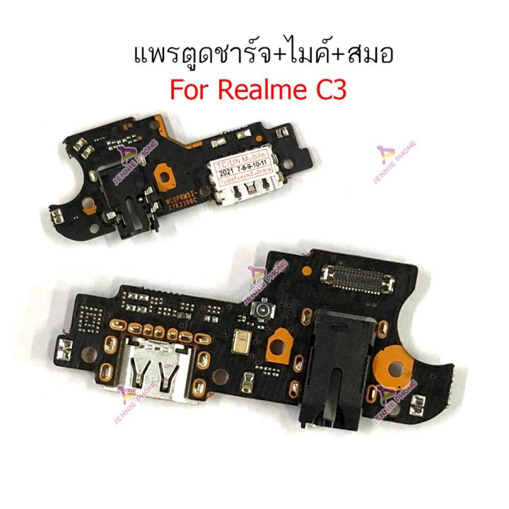 แพรตูดชาร์จ-realme-c3-ก้นชาร์จ-realme-c3-แพรสมอ-realme-c3-แพรไมค์-oppo-realme-c3