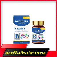 Delivery Free PAKAZY  Vitamin B Vitamin B, total 60 capsulesFast Ship from Bangkok