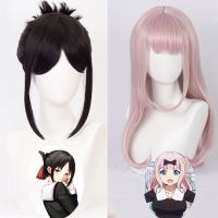 Anime Kaguya-Sama: Love Is War Cosplay Shinomiya Kaguya Fujiwara Chika Costumes Uniform Wig Women Girls Dress Halloween Costume