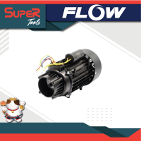 FLOW ENERGY อะไหล่สำหรับหัวปั๊มใหม่ M6,M9,B2 รุ่น NEWCP1117