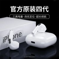 Apple Bluetooth headset dedicated 6/7/8/x/xs/11/12/pro wireless Bluetooth universal in-ear 6p7p8p