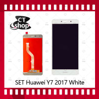 สำหรับ Huawei Y7 2017/Y7prime/TRT-LX2/TRT-L21a อะไหล่จอชุด หน้าจอพร้อมทัสกรีน LCD Display Touch Screen อะไหล่มือถือ คุณภาพดี CT Shop