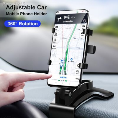 3 in 1 Rotatable Car Phone Holder Car Dash board Phone Holder Stand GPS Navigation Bracket Universal Mobile Phone Holder Mount