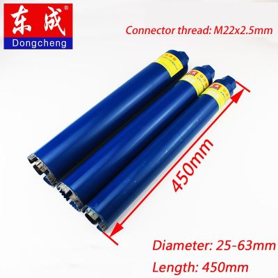 【DT】hot！ 25 32 36 40 51 56 63mm Core Bit. 450mm Wall Concrete Perforator Masonry Drilling. Wet Marble Granite Drilling