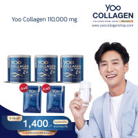 Yoo Collagen ยู คอลลาเจน (110 g.)  Y♾ Collagen ユコラーゲン เพียว คอลลาเจน Premium Grade จากญี่ปุ่น 3 กระป๋อง ฟรี มาร์คยู 2แผ่น