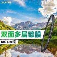 Zhuomei MC เลนส์ยูวี40.5มม. 49 58 67มม. 77MM82 SLR 52แผ่นกรอง Mm 72MM62MM55MM