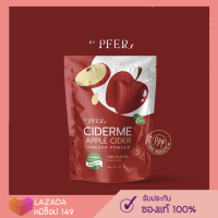 ไซเดอร์มี Pfer Ciderme Apple Cider Vinegar แอปเปิ้ลไซเดอร์