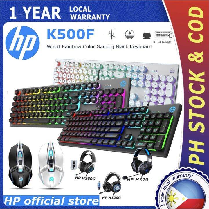 HP K500F/ K500Y/Philips C294/H120G/H360G/H320 Backlight wired Gaming