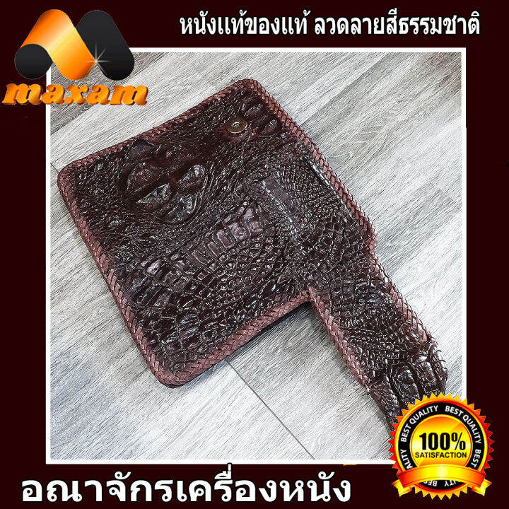 แถมฟรีเชือกหนังถัก-1-เส้น-very-good-genuine-crocodile-cluth-wallet-นิ้วเท้าจระเข้-มาพร้อมกับโหนก-สีน้ำตาล