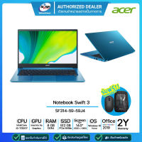 [ผ่อน0%]Acer Notebook Swift 3 SF314-59-59J4 NXA5QST001 i5-1135G7 2.4G/8GB/512GB SSD/14"/Win10H+Office 2019/Blue/รับประกันศูนย์2ปี