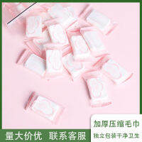 Wash Disposable Shrink Towel ผ้าขนหนูบีบอัด ผ้าฝ้ายเทียม Travel Pack Thicken Square Towel