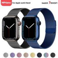 Magnetic Loop Strap for Apple Watch Band Ultra 49mm 45mm 44mm 42mm 41mm 40mm 38mm Metal Bracelet iWatch Series 8 7 6 5 4 3 2 1se Straps