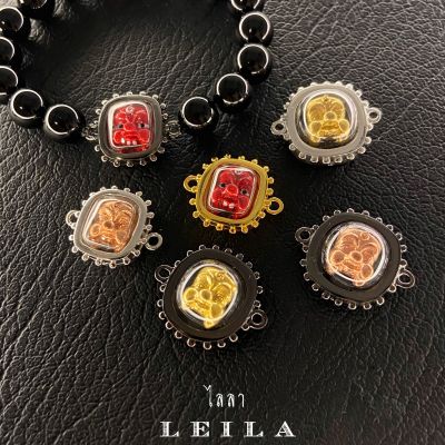 Leila Amulets พรานบุญ (พร้อมกำไลหินฟรีตามรูป)