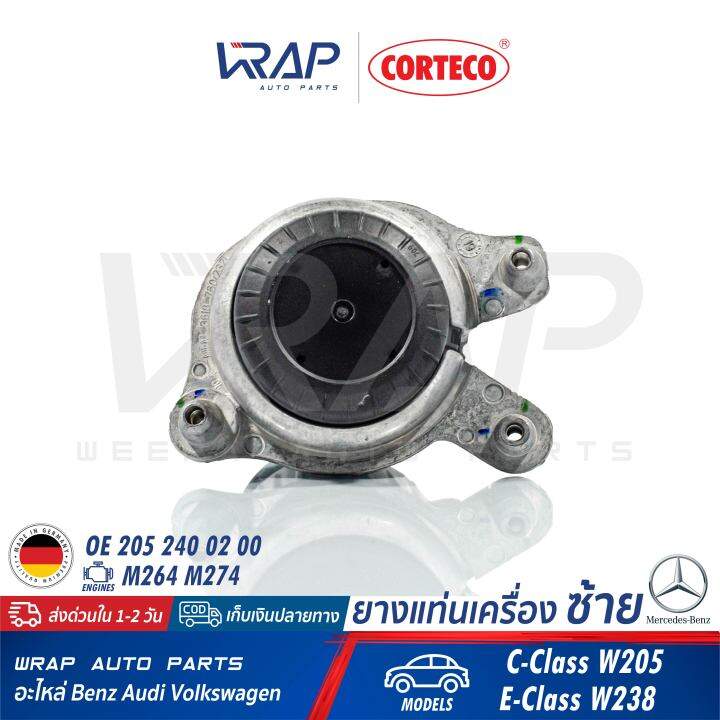 benz-ยางแท่นเครื่อง-ซ้าย-corteco-เบนซ์-เครื่อง-m264-m274-รุ่น-w205-w238-เบอร์-49373828-oe-205-240-02-00-febi-104434-swag-10-10-4434-made-in-germany-แท่นเครื่อง